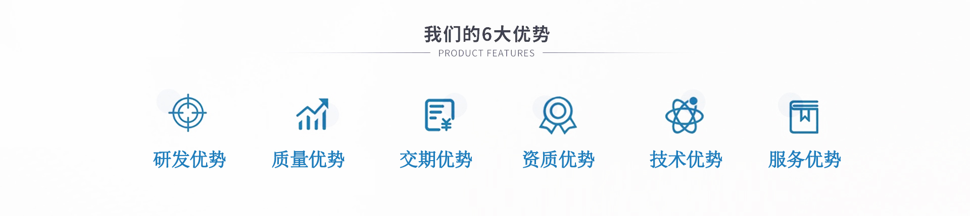 优势3.jpg