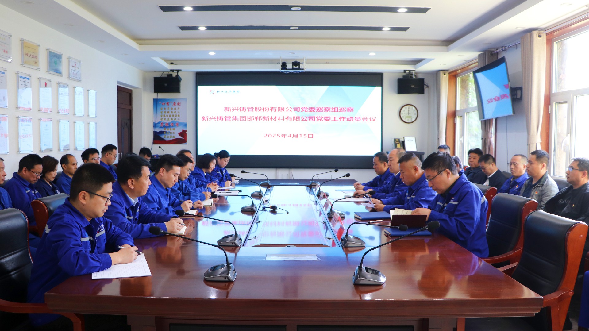 动员会.jpg