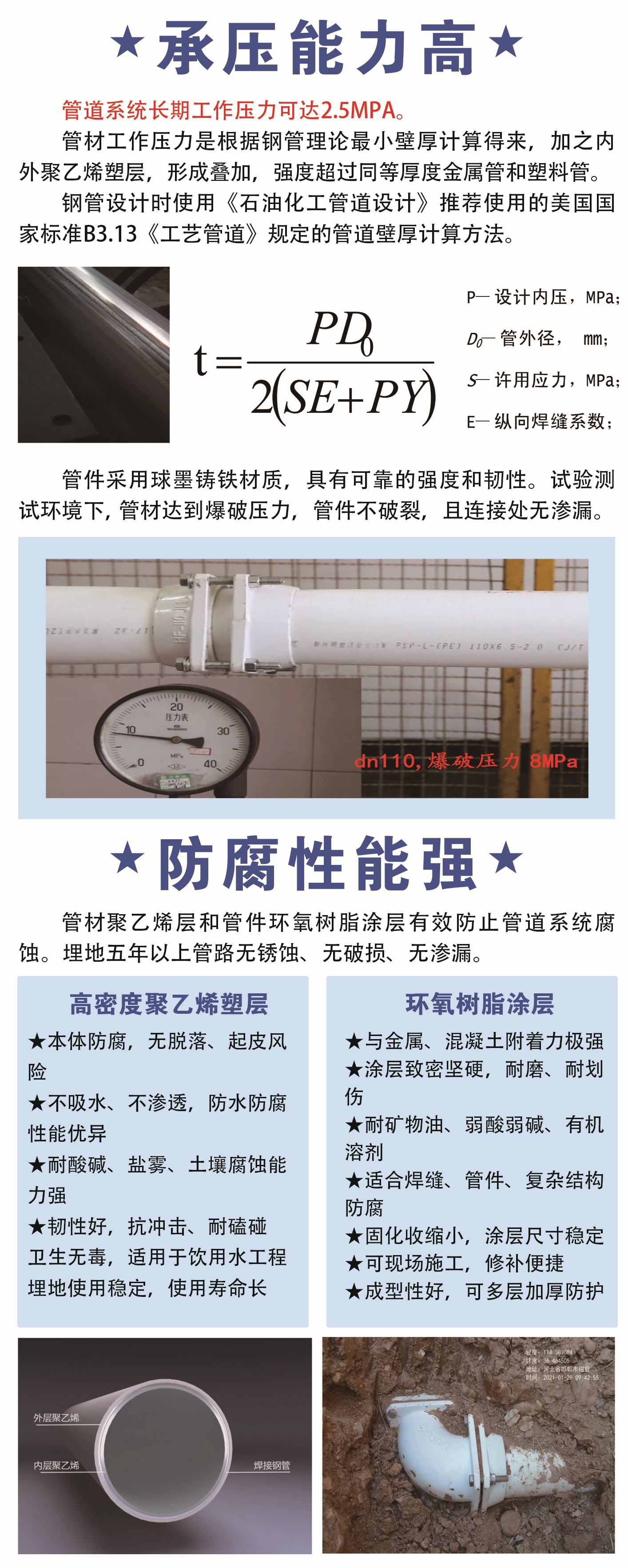 优势02.jpg