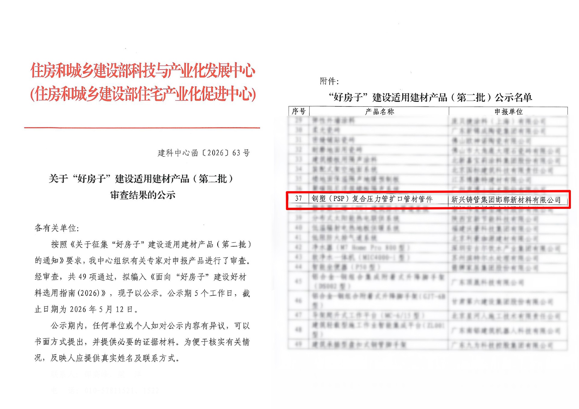 好房子.jpg