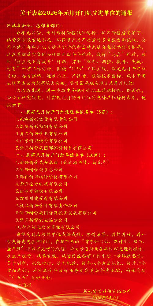 微信图片_2026-06-03_174933_043.png
